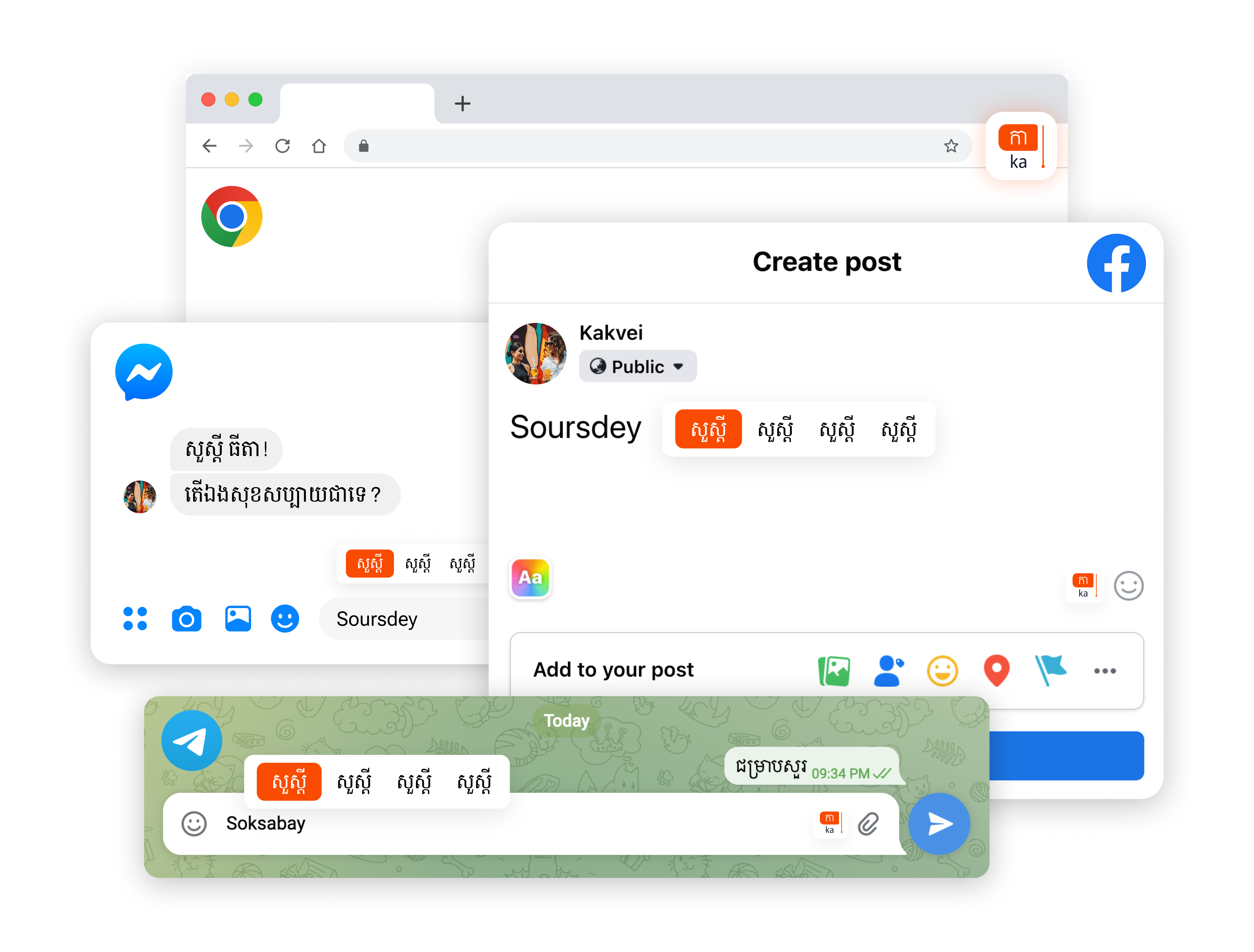 Kakvei Google Chrome extension